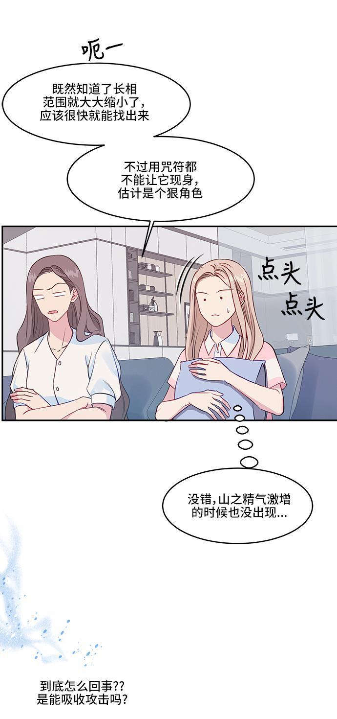 家庭教师reborn漫画韩漫全集-第35话无删减无遮挡章节图片 