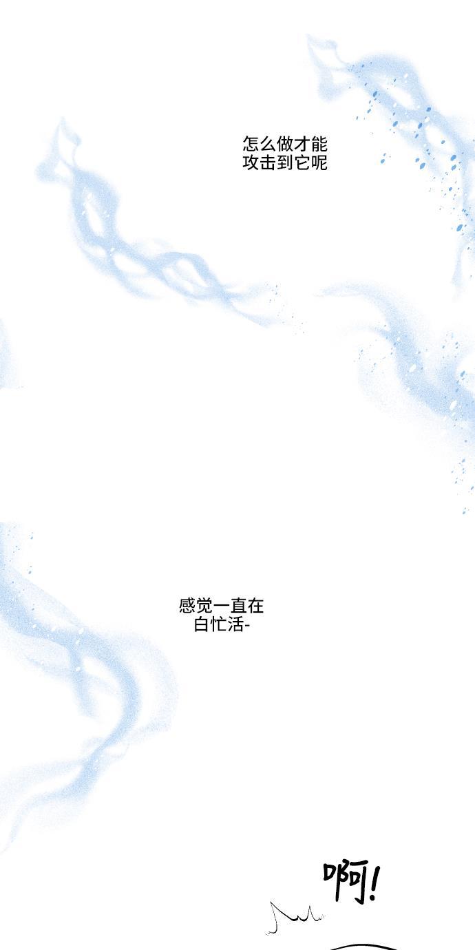 家庭教师reborn漫画韩漫全集-第35话无删减无遮挡章节图片 