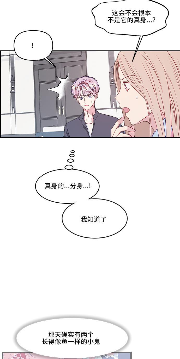家庭教师reborn漫画韩漫全集-第35话无删减无遮挡章节图片 