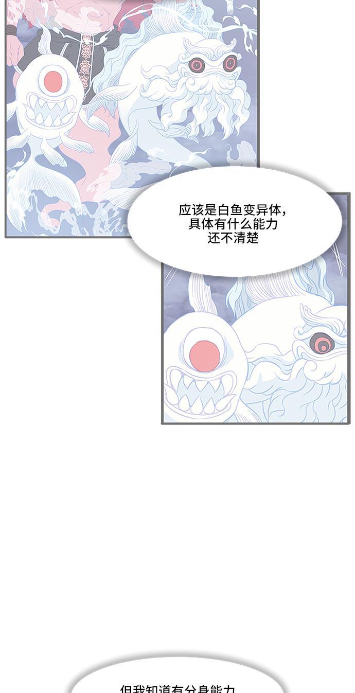 家庭教师reborn漫画韩漫全集-第35话无删减无遮挡章节图片 