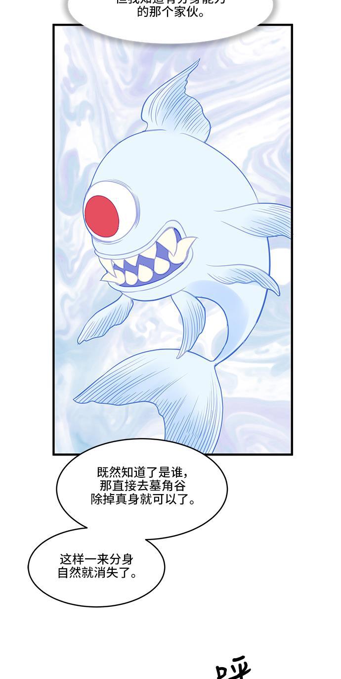 家庭教师reborn漫画韩漫全集-第35话无删减无遮挡章节图片 
