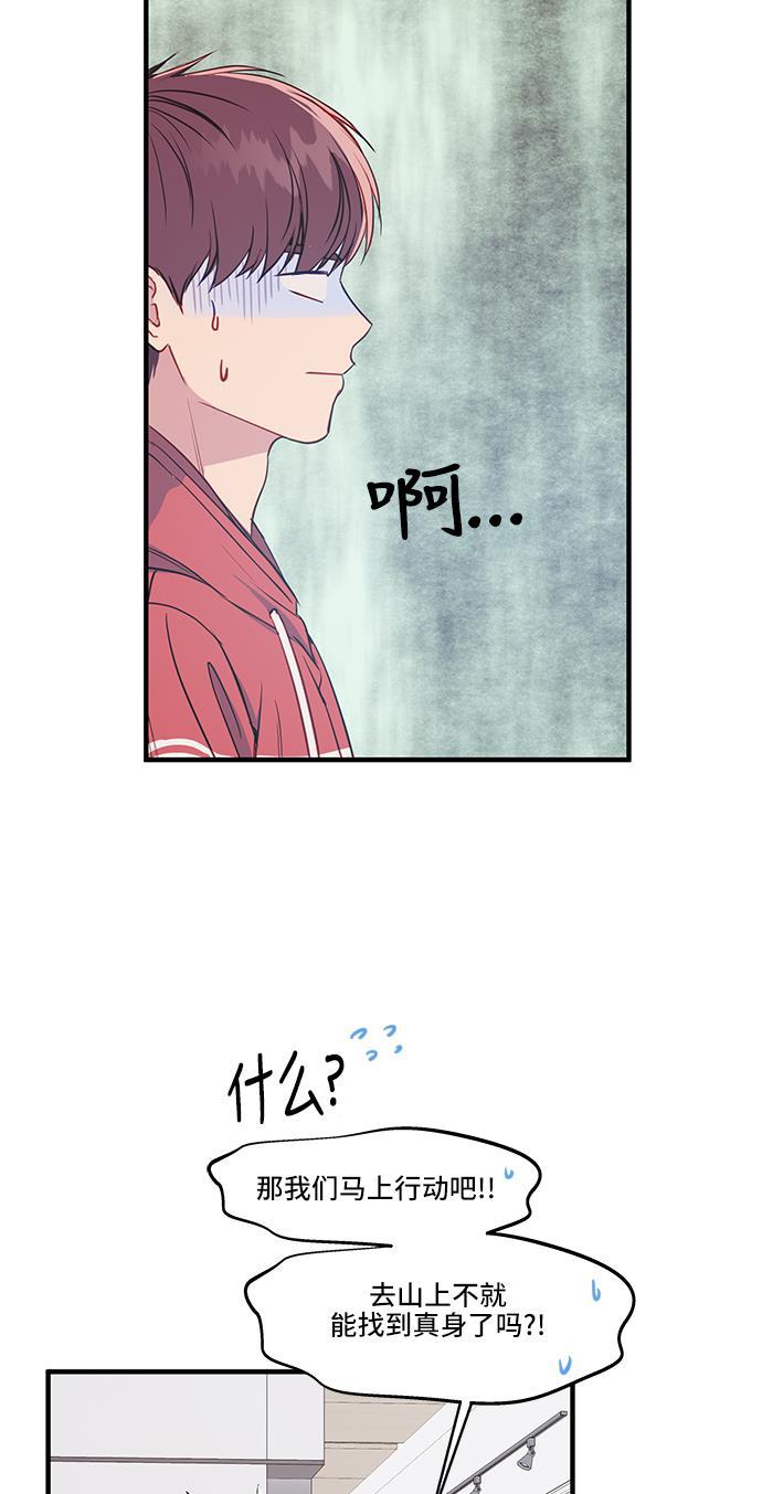 家庭教师reborn漫画韩漫全集-第35话无删减无遮挡章节图片 