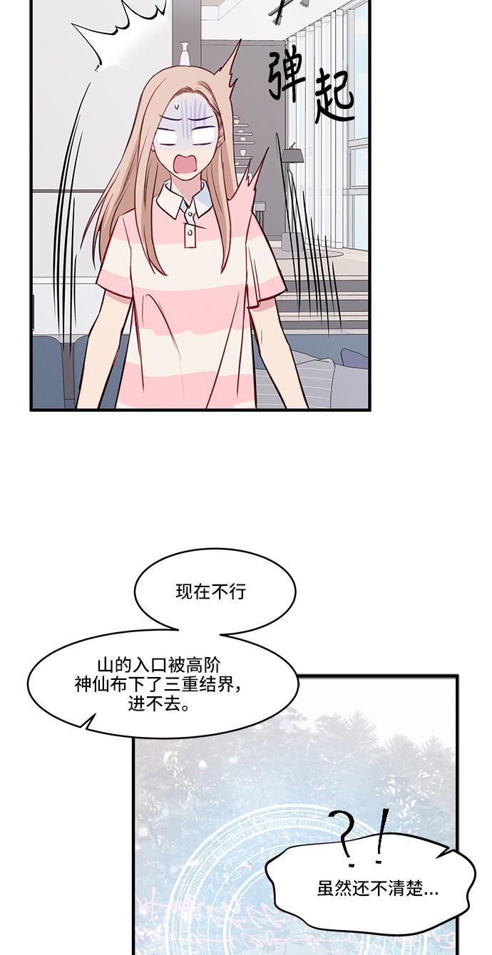 家庭教师reborn漫画韩漫全集-第35话无删减无遮挡章节图片 