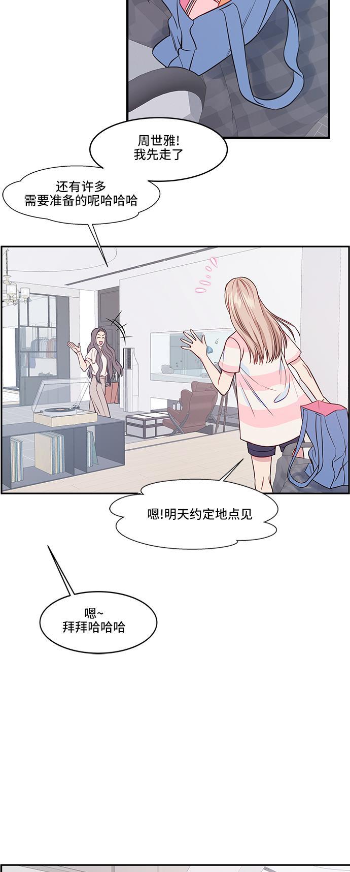 家庭教师reborn漫画韩漫全集-第35话无删减无遮挡章节图片 