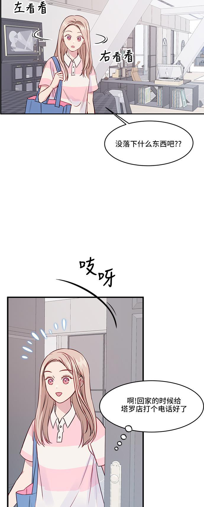 家庭教师reborn漫画韩漫全集-第35话无删减无遮挡章节图片 