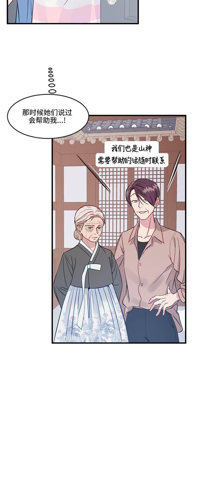 家庭教师reborn漫画韩漫全集-第35话无删减无遮挡章节图片 