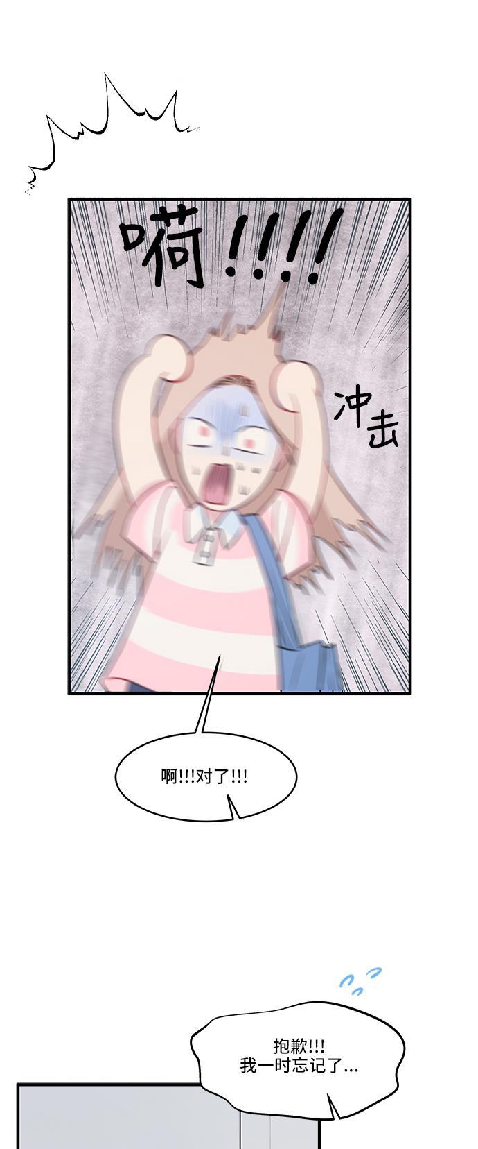 家庭教师reborn漫画韩漫全集-第35话无删减无遮挡章节图片 