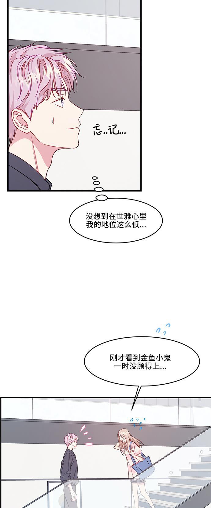家庭教师reborn漫画韩漫全集-第35话无删减无遮挡章节图片 