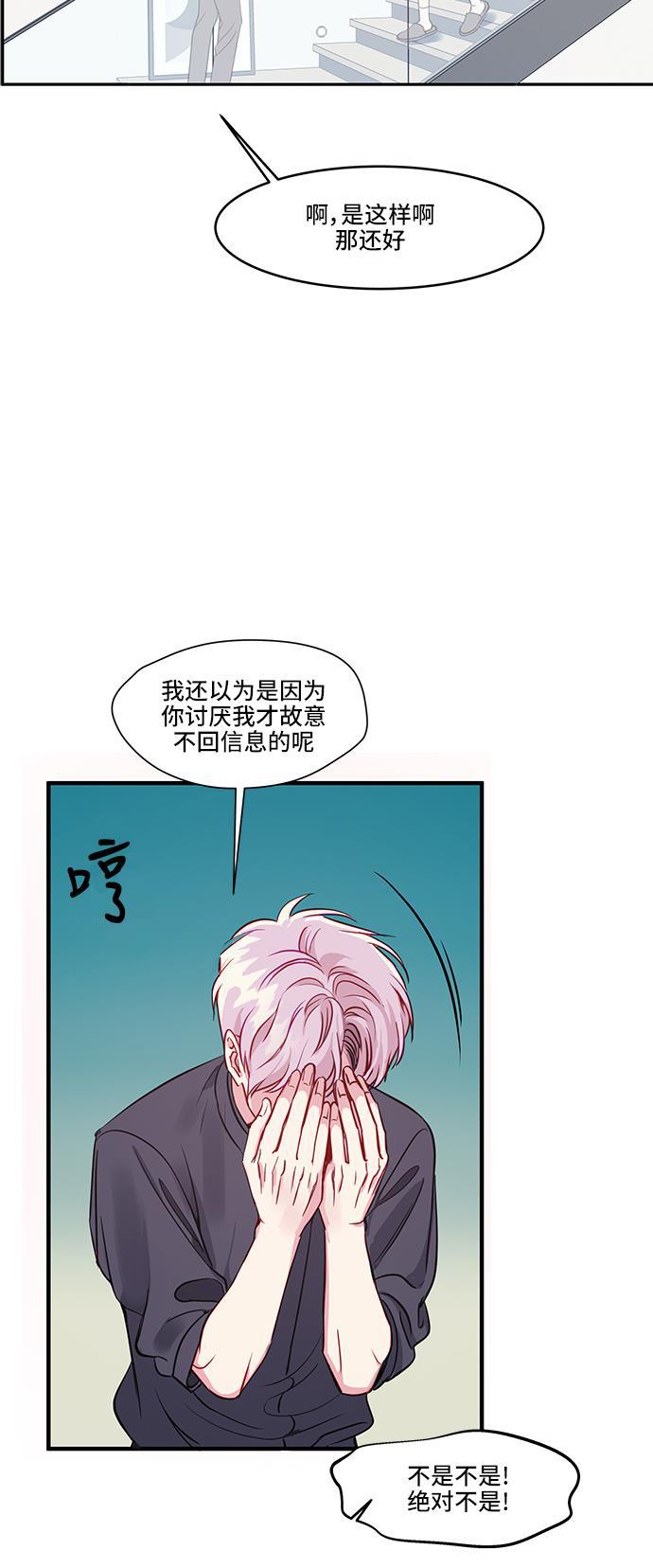 家庭教师reborn漫画韩漫全集-第35话无删减无遮挡章节图片 