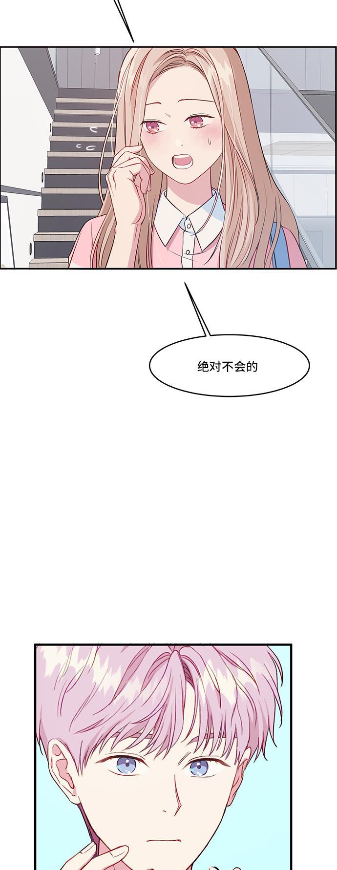 家庭教师reborn漫画韩漫全集-第35话无删减无遮挡章节图片 