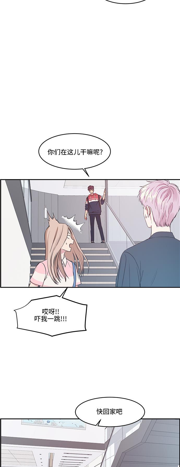 家庭教师reborn漫画韩漫全集-第35话无删减无遮挡章节图片 