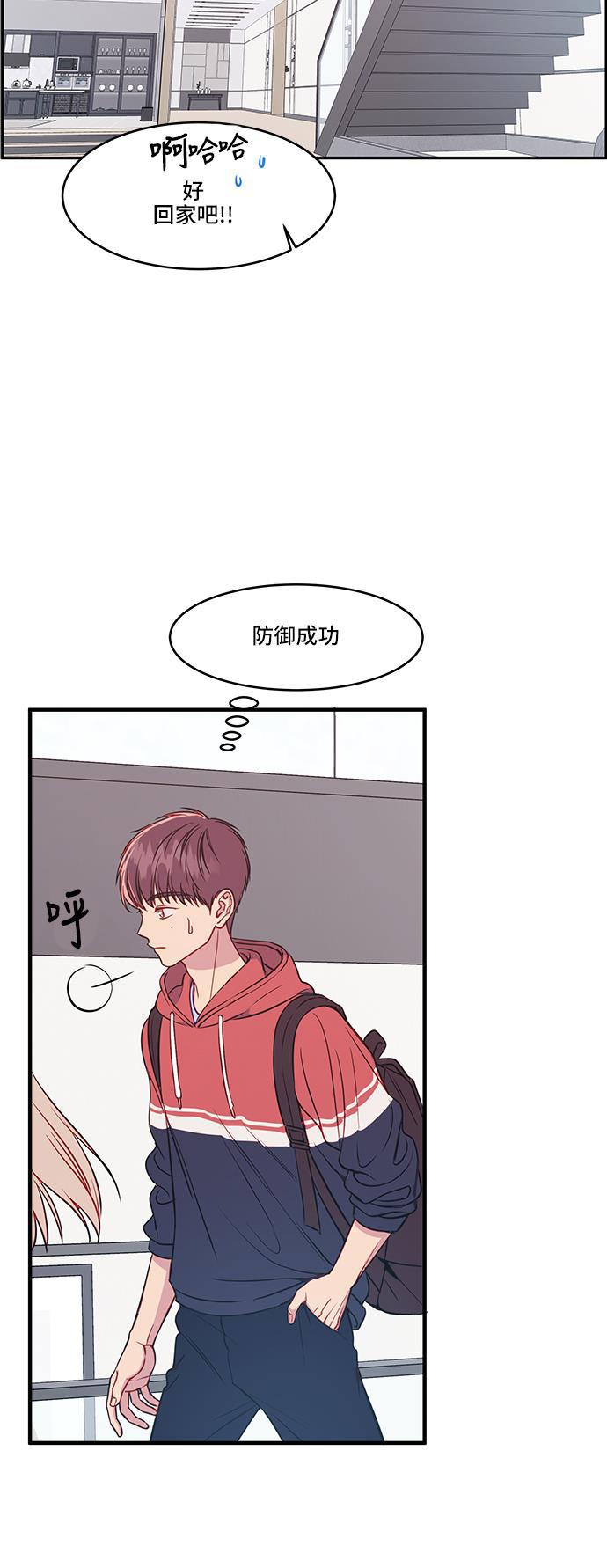 家庭教师reborn漫画韩漫全集-第35话无删减无遮挡章节图片 