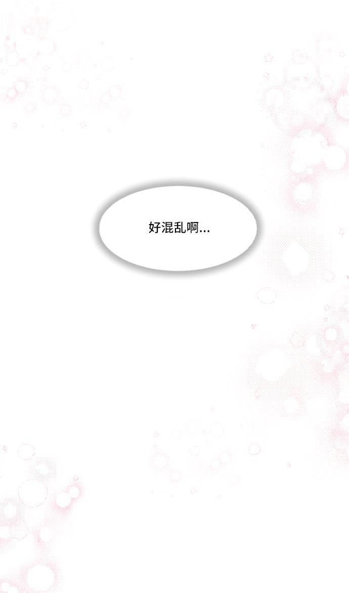 家庭教师reborn漫画韩漫全集-第35话无删减无遮挡章节图片 