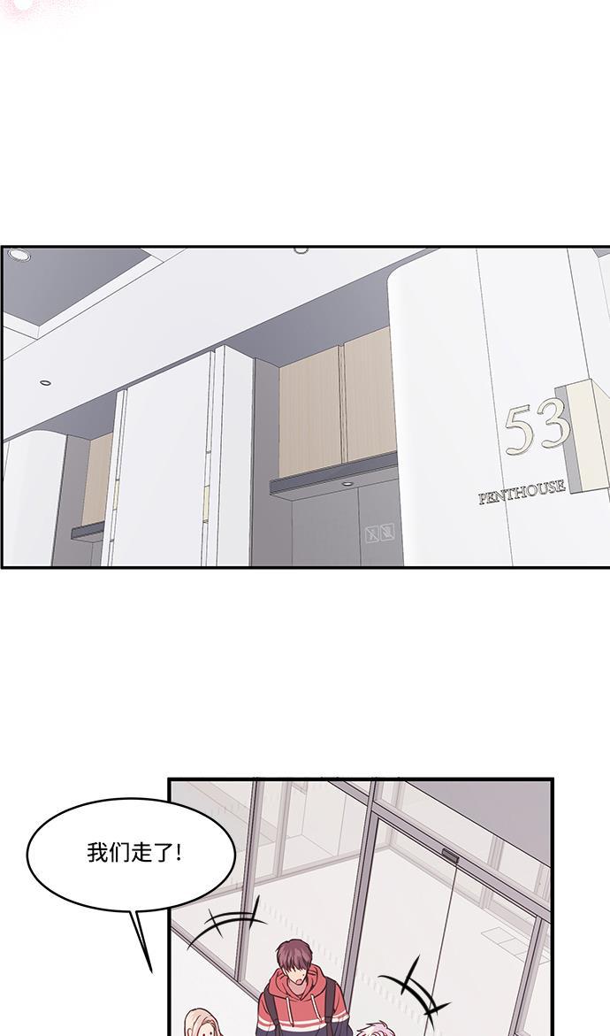 家庭教师reborn漫画韩漫全集-第35话无删减无遮挡章节图片 
