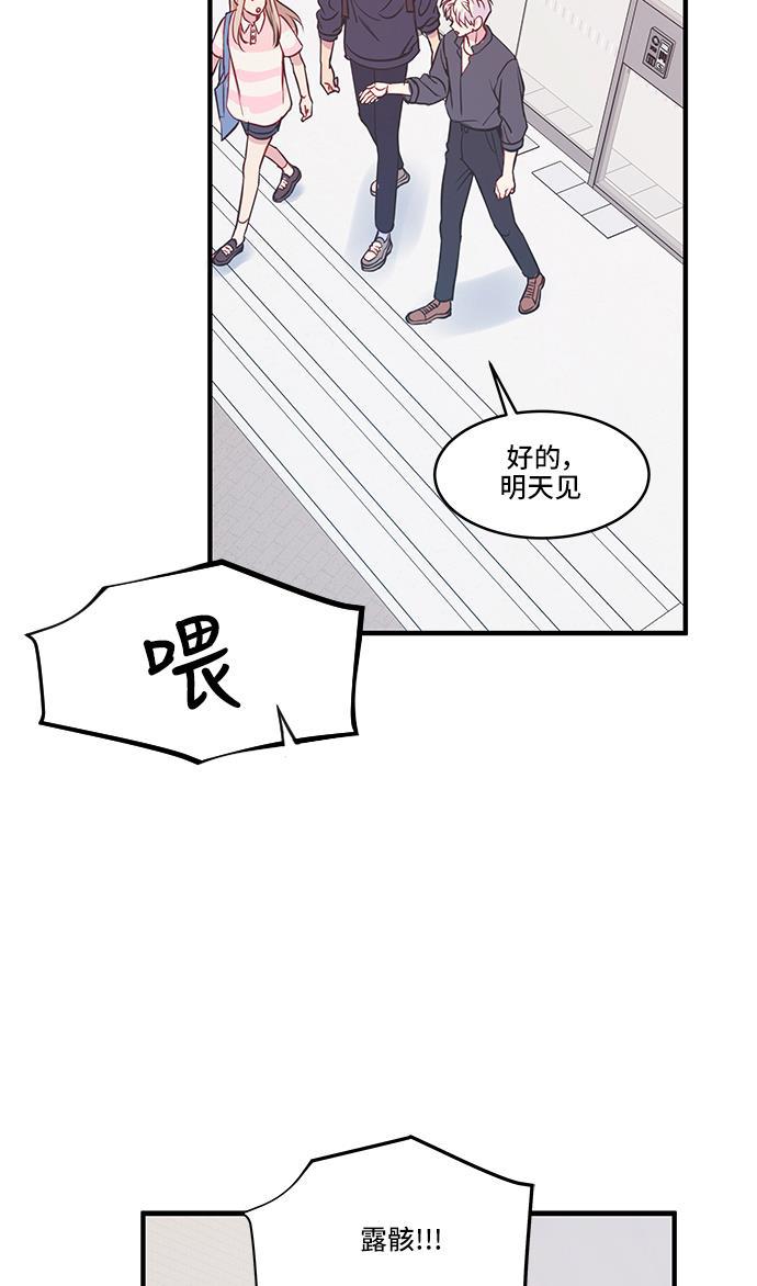 家庭教师reborn漫画韩漫全集-第35话无删减无遮挡章节图片 