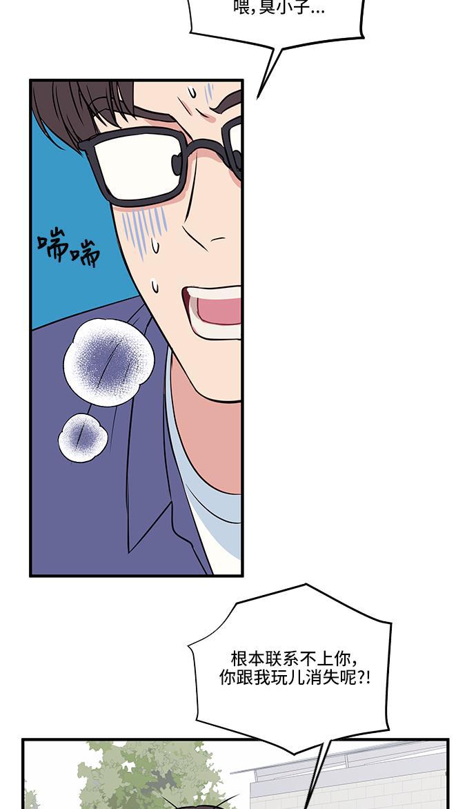 家庭教师reborn漫画韩漫全集-第35话无删减无遮挡章节图片 