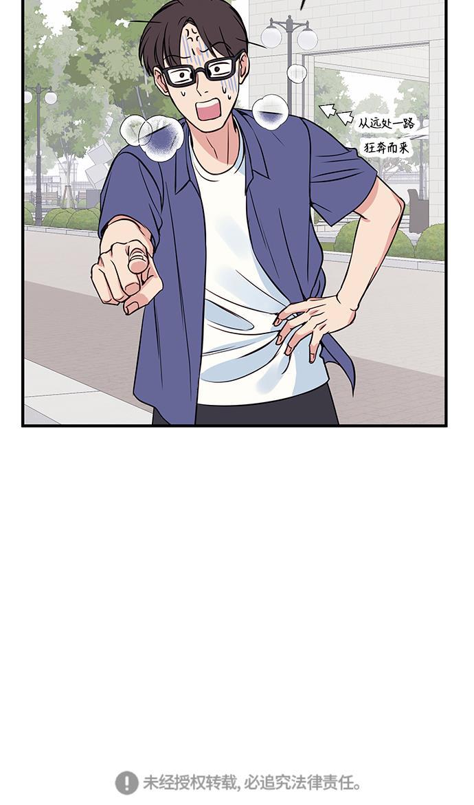 家庭教师reborn漫画韩漫全集-第35话无删减无遮挡章节图片 