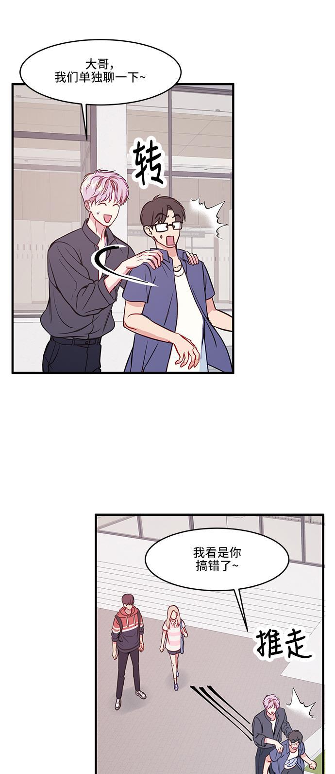 家庭教师reborn漫画韩漫全集-第36话无删减无遮挡章节图片 
