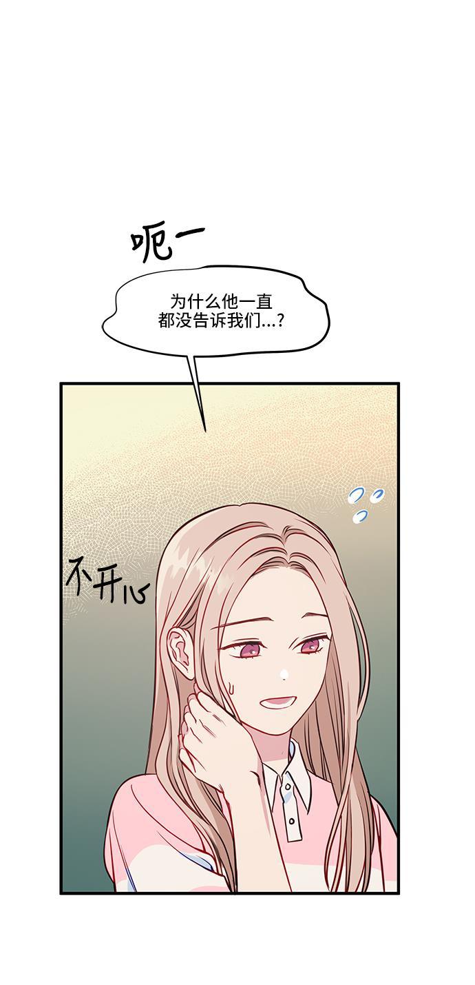 家庭教师reborn漫画韩漫全集-第36话无删减无遮挡章节图片 
