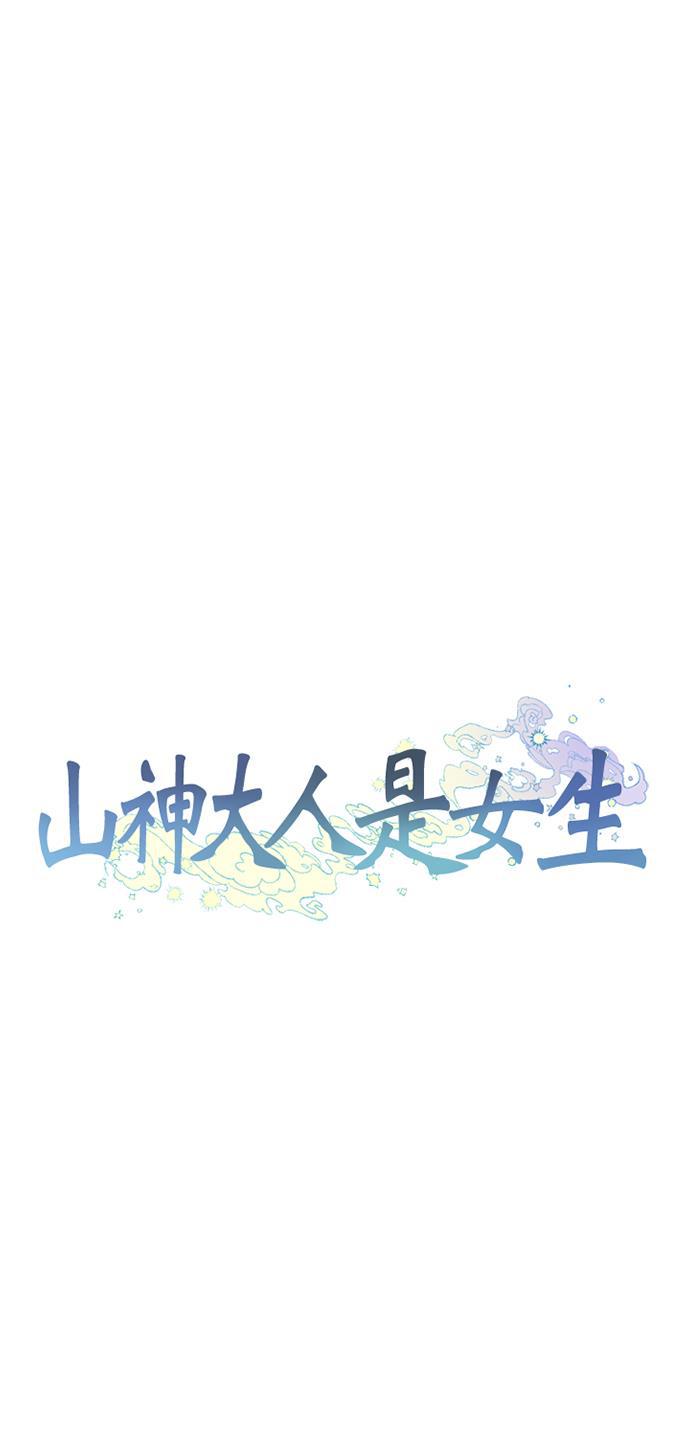 家庭教师reborn漫画韩漫全集-第36话无删减无遮挡章节图片 
