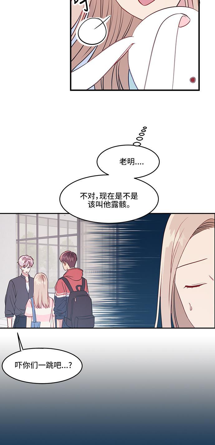 家庭教师reborn漫画韩漫全集-第36话无删减无遮挡章节图片 