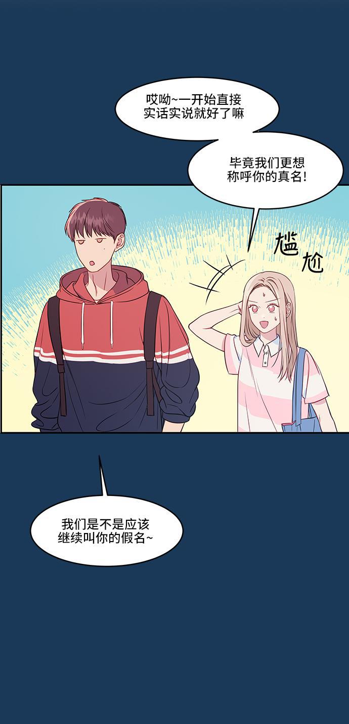 家庭教师reborn漫画韩漫全集-第36话无删减无遮挡章节图片 