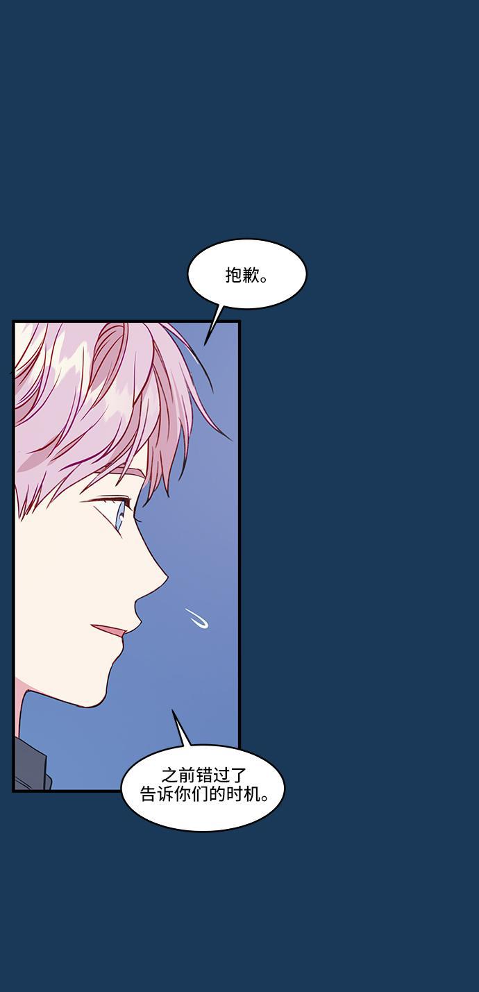 家庭教师reborn漫画韩漫全集-第36话无删减无遮挡章节图片 
