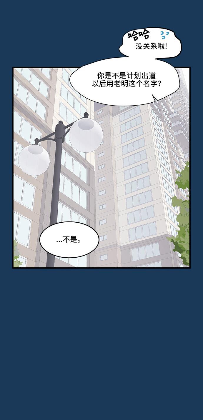 家庭教师reborn漫画韩漫全集-第36话无删减无遮挡章节图片 
