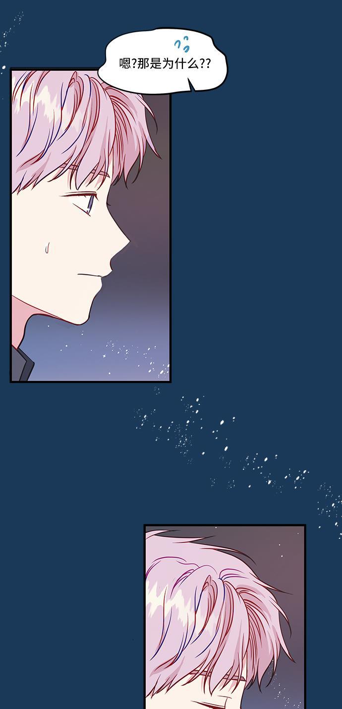 家庭教师reborn漫画韩漫全集-第36话无删减无遮挡章节图片 