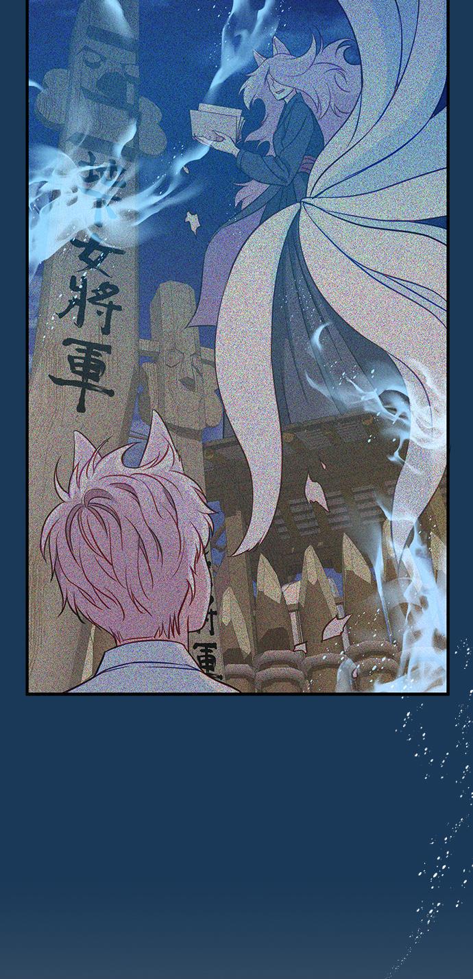 家庭教师reborn漫画韩漫全集-第36话无删减无遮挡章节图片 