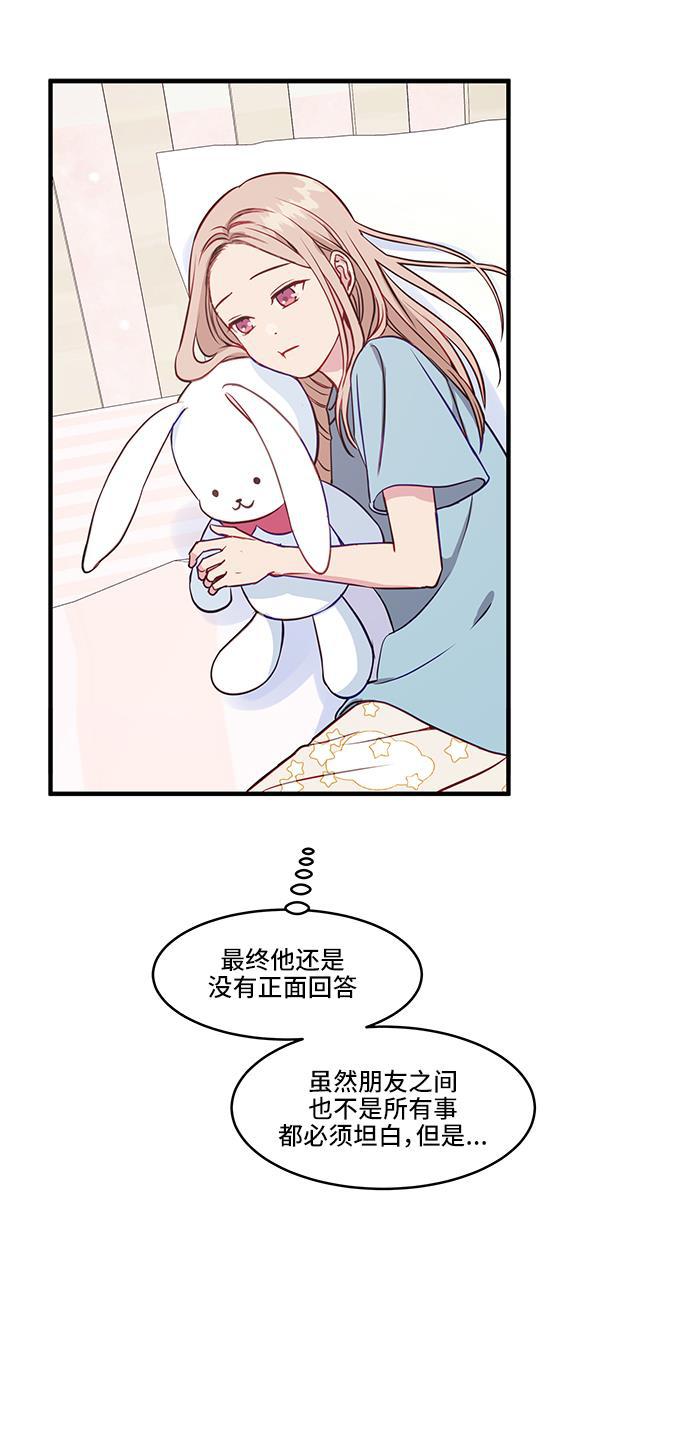 家庭教师reborn漫画韩漫全集-第36话无删减无遮挡章节图片 
