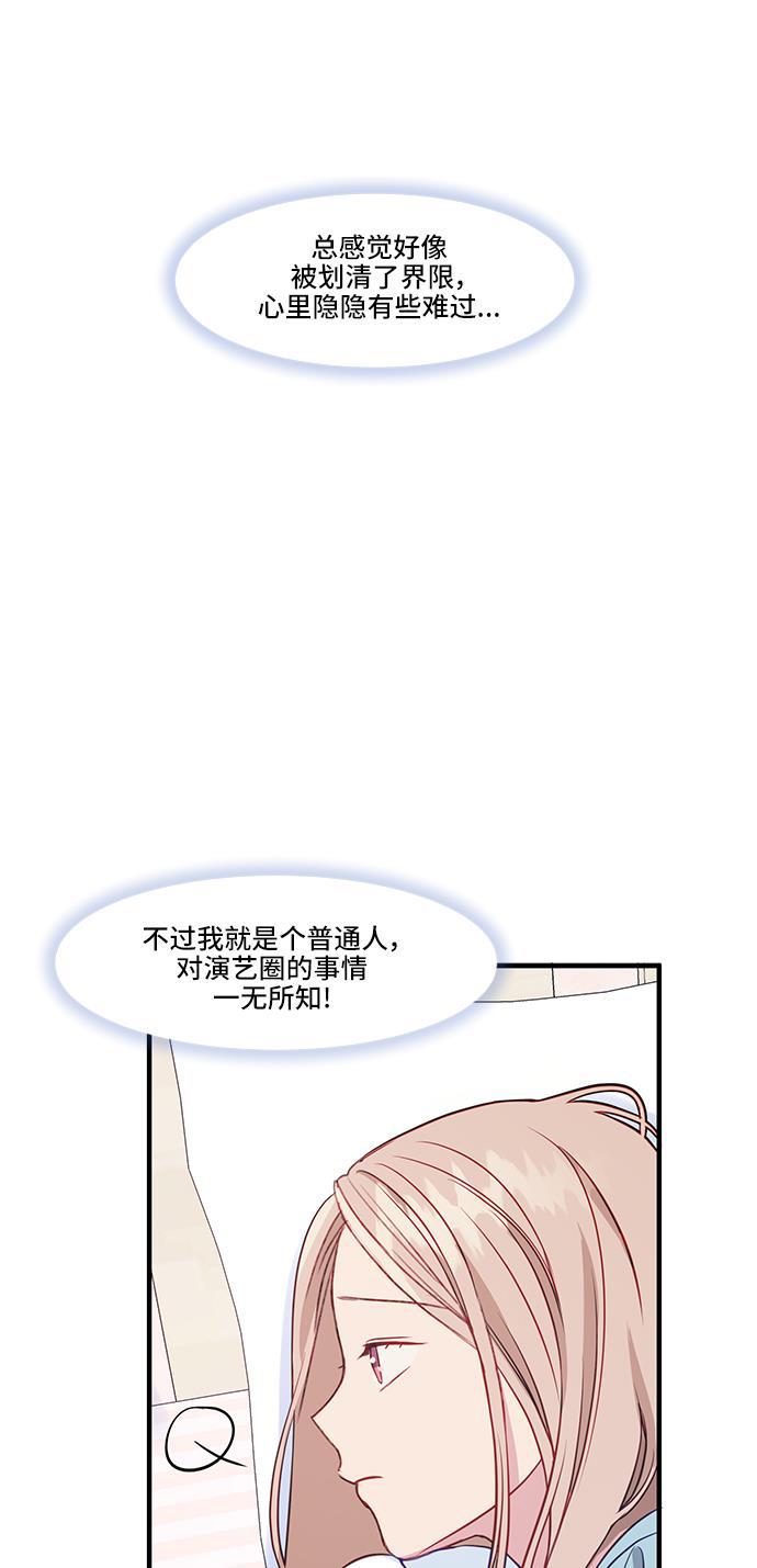 家庭教师reborn漫画韩漫全集-第36话无删减无遮挡章节图片 