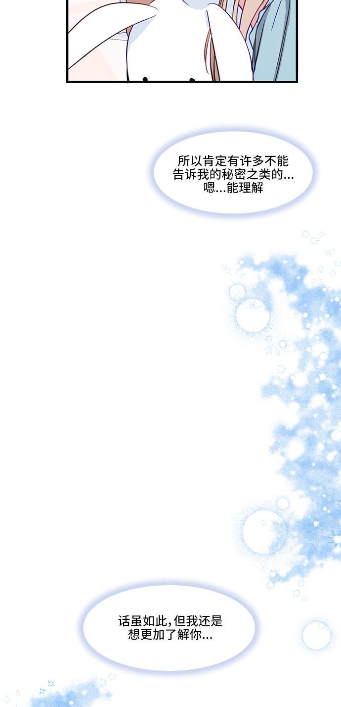 家庭教师reborn漫画韩漫全集-第36话无删减无遮挡章节图片 