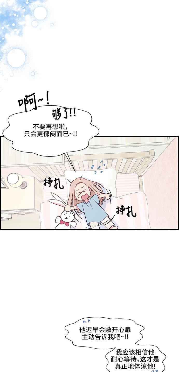 家庭教师reborn漫画韩漫全集-第36话无删减无遮挡章节图片 