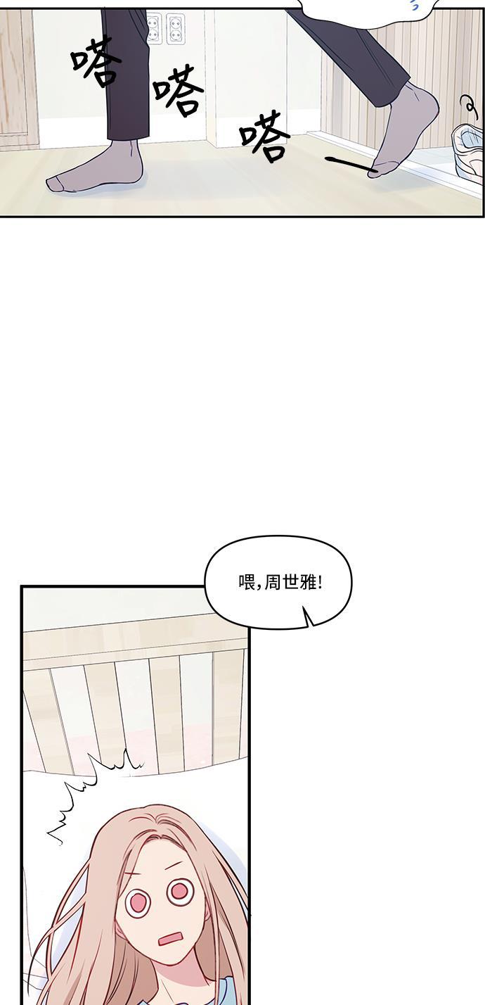家庭教师reborn漫画韩漫全集-第36话无删减无遮挡章节图片 