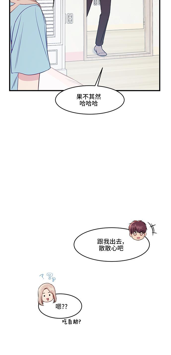 家庭教师reborn漫画韩漫全集-第36话无删减无遮挡章节图片 
