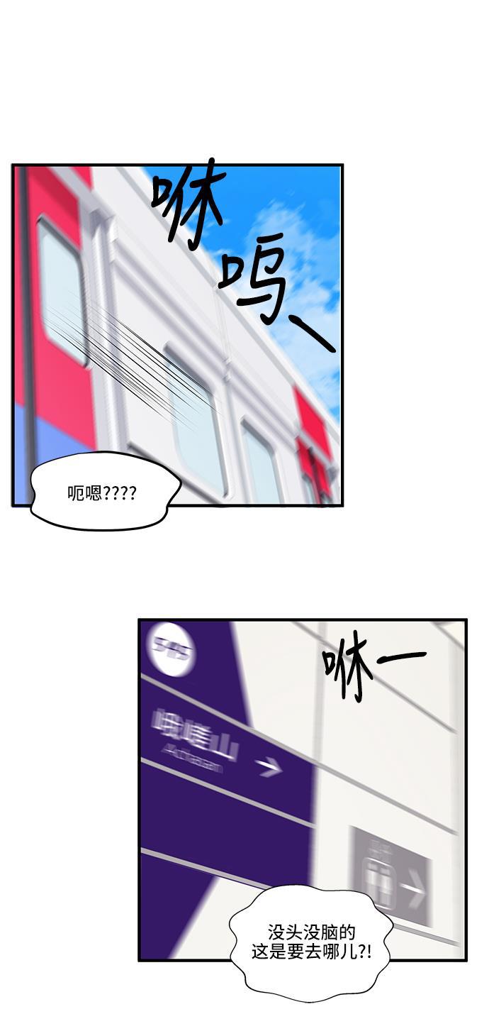 家庭教师reborn漫画韩漫全集-第36话无删减无遮挡章节图片 