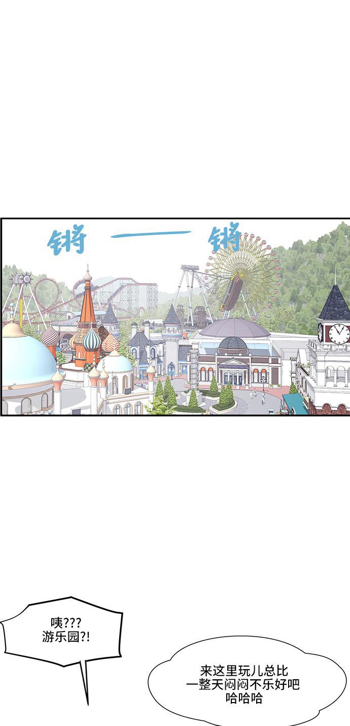 家庭教师reborn漫画韩漫全集-第36话无删减无遮挡章节图片 