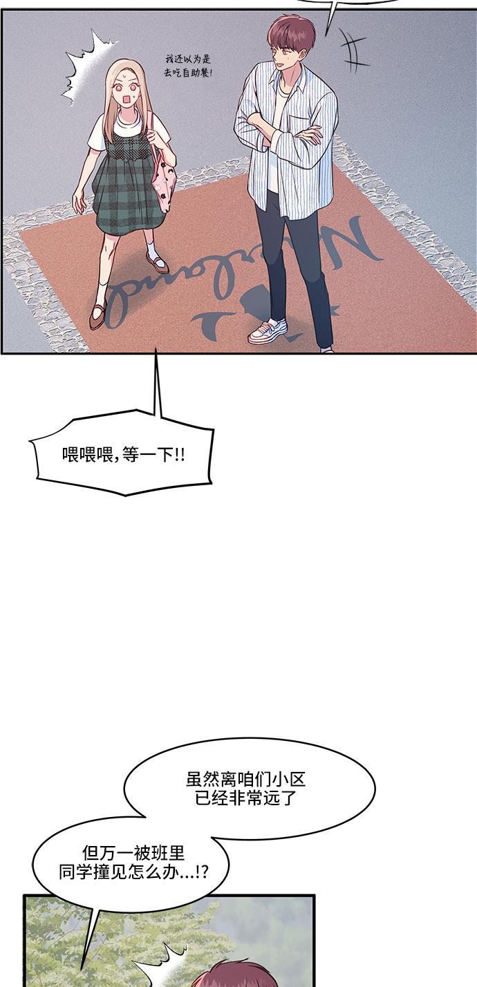 家庭教师reborn漫画韩漫全集-第36话无删减无遮挡章节图片 