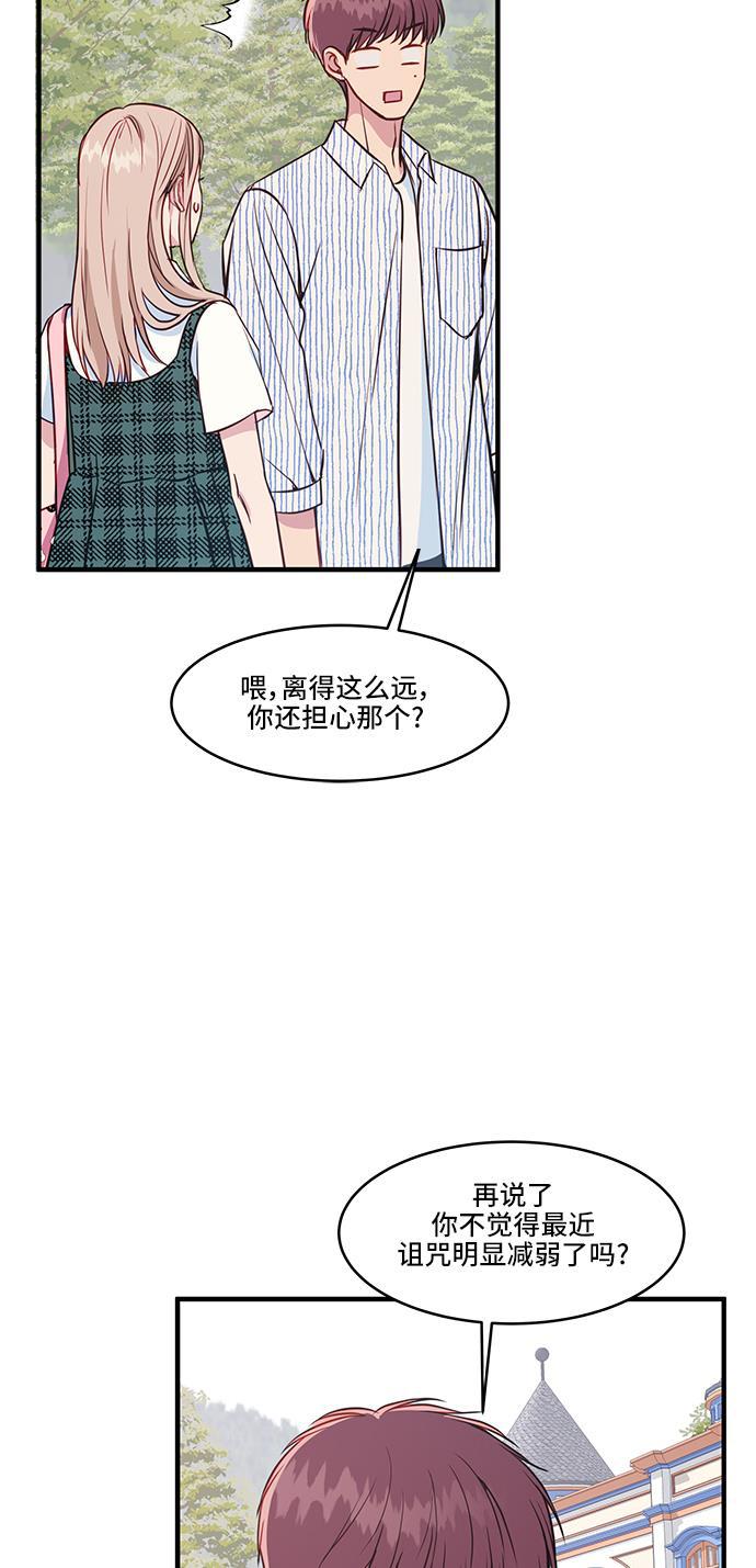 家庭教师reborn漫画韩漫全集-第36话无删减无遮挡章节图片 