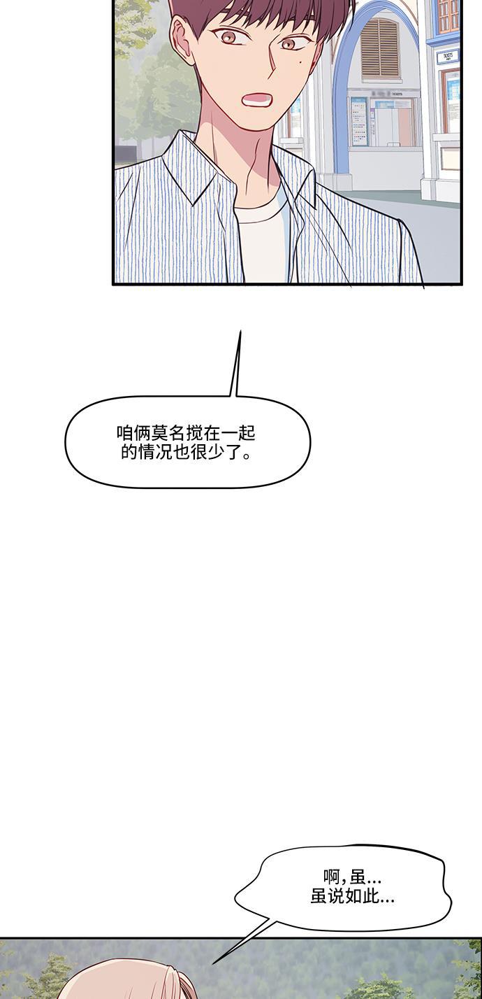 家庭教师reborn漫画韩漫全集-第36话无删减无遮挡章节图片 