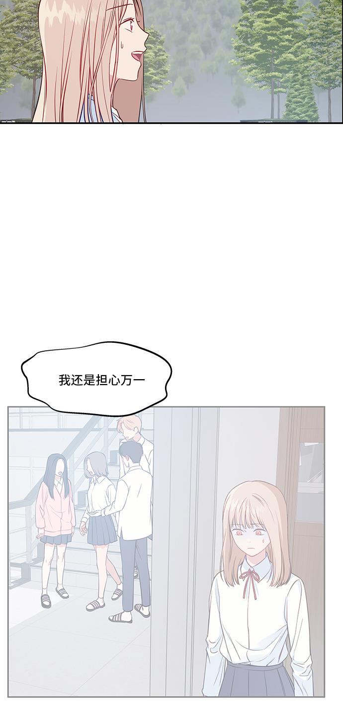 家庭教师reborn漫画韩漫全集-第36话无删减无遮挡章节图片 