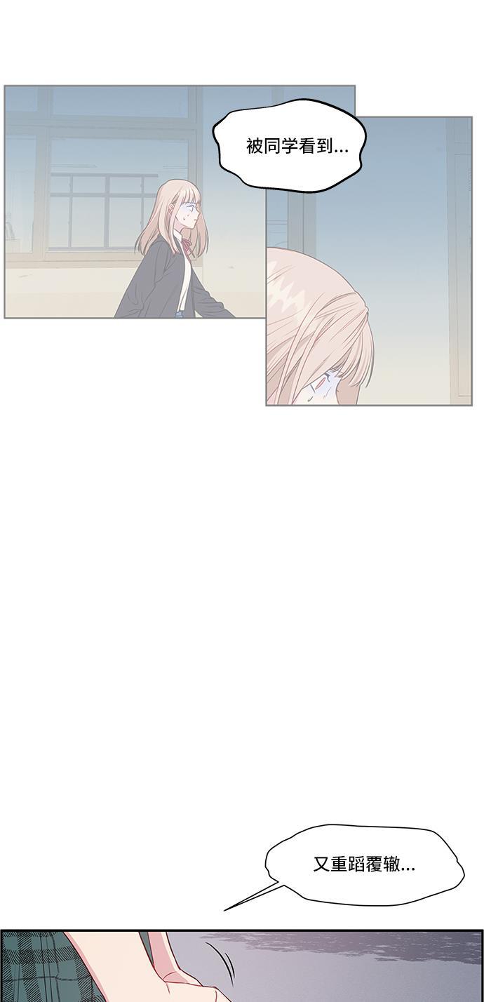家庭教师reborn漫画韩漫全集-第36话无删减无遮挡章节图片 