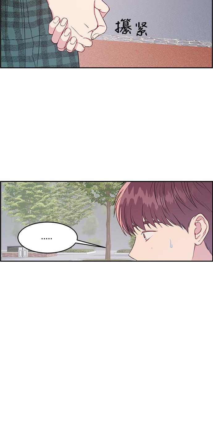 家庭教师reborn漫画韩漫全集-第36话无删减无遮挡章节图片 