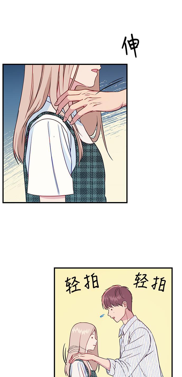 家庭教师reborn漫画韩漫全集-第36话无删减无遮挡章节图片 