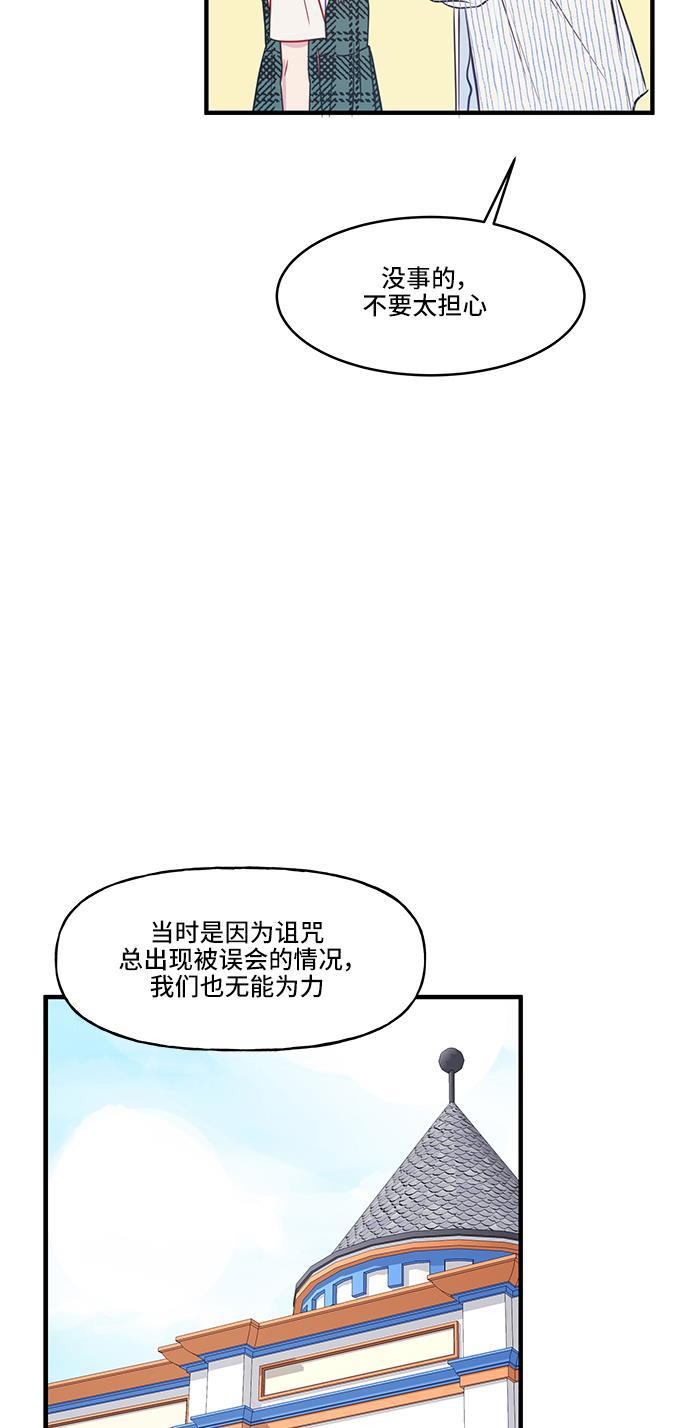 家庭教师reborn漫画韩漫全集-第36话无删减无遮挡章节图片 
