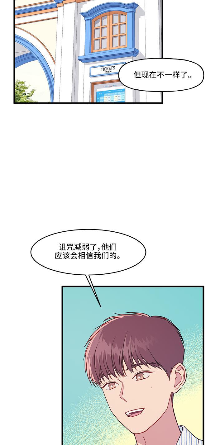 家庭教师reborn漫画韩漫全集-第36话无删减无遮挡章节图片 
