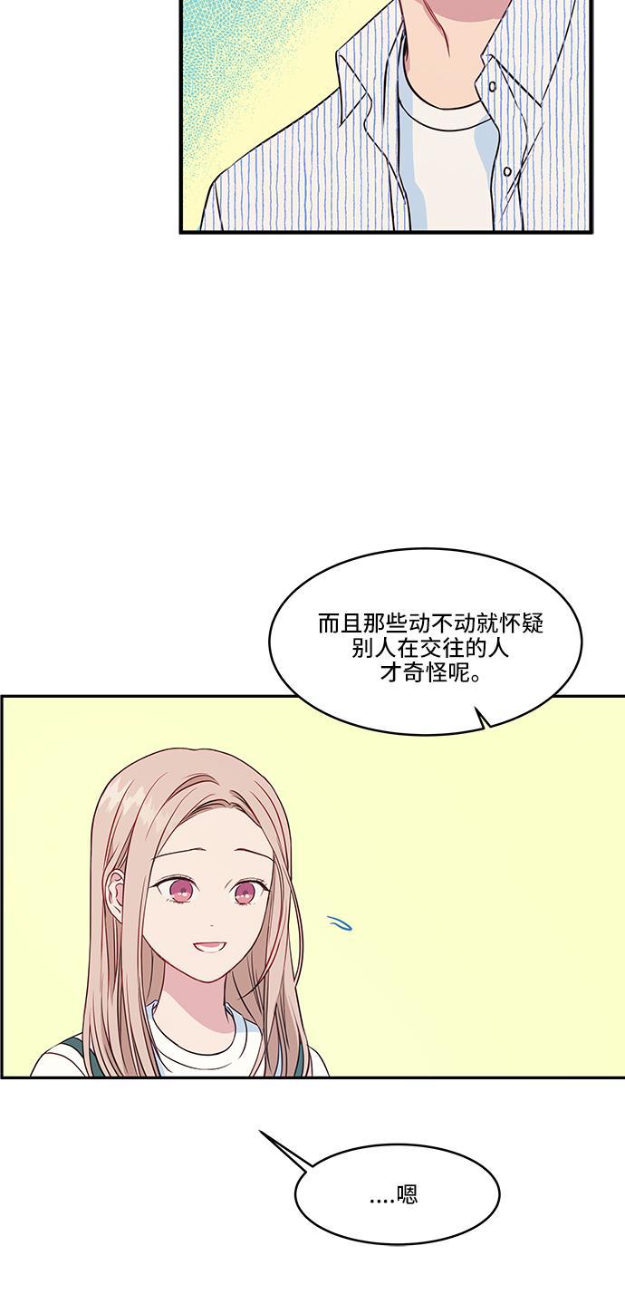 家庭教师reborn漫画韩漫全集-第36话无删减无遮挡章节图片 