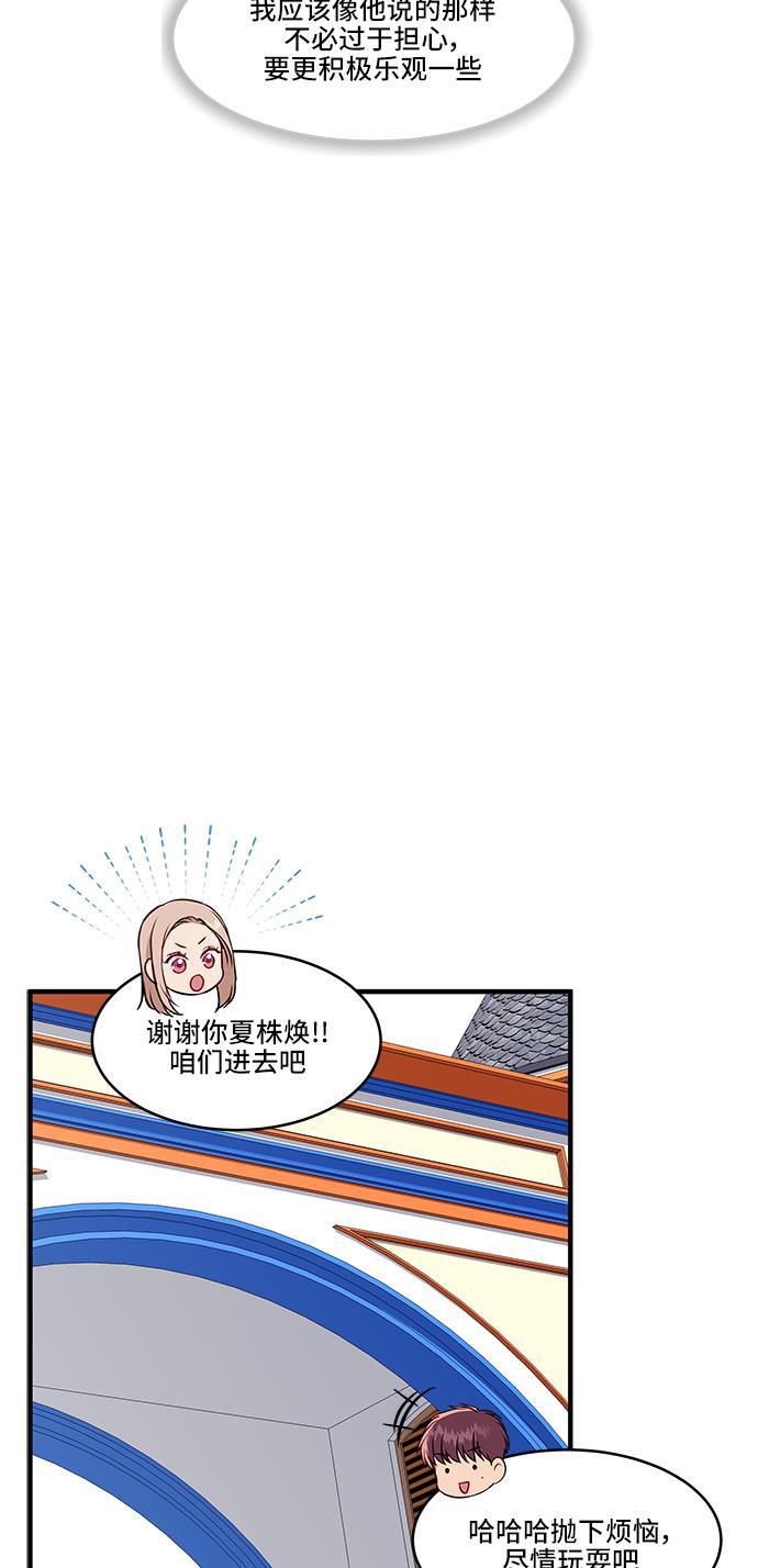 家庭教师reborn漫画韩漫全集-第36话无删减无遮挡章节图片 