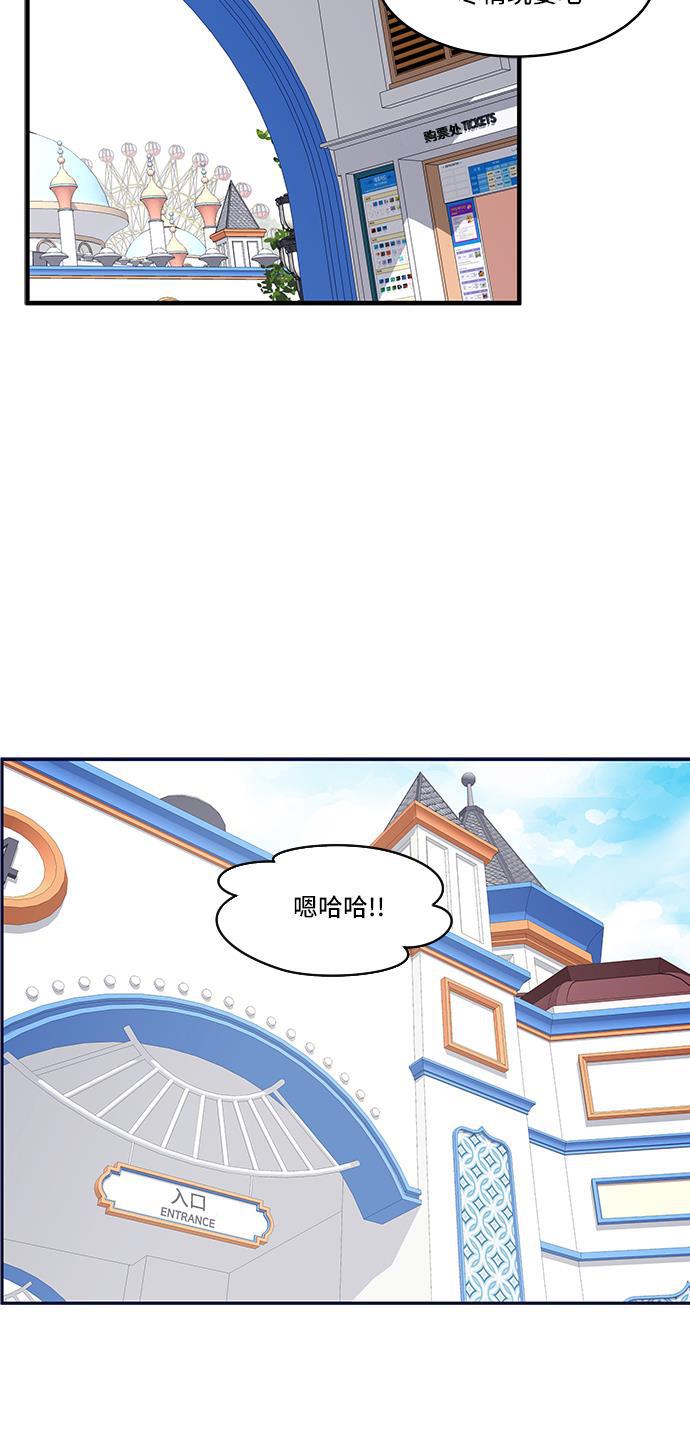 家庭教师reborn漫画韩漫全集-第36话无删减无遮挡章节图片 